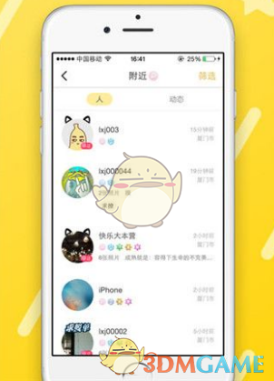 乐播传媒app下载安卓最新版
