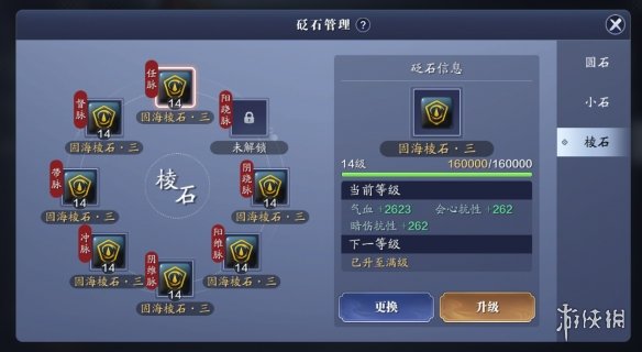 《支付宝》健康码没有眼睛标志解决办法