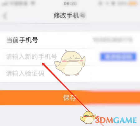 支付宝在什么地方查看已收藏小程序