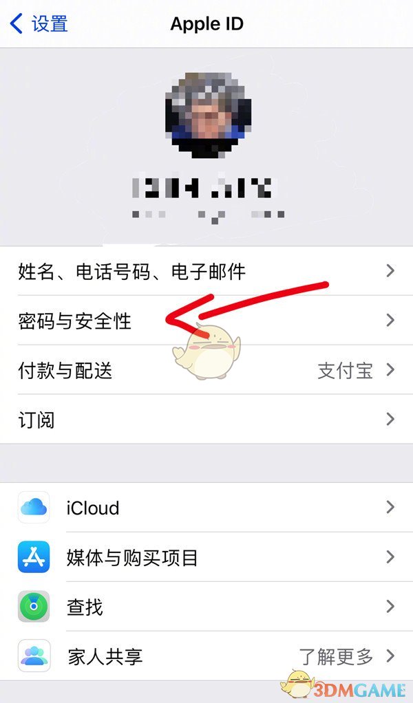 大海影视大全