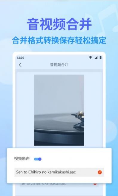 私觅smeeth app