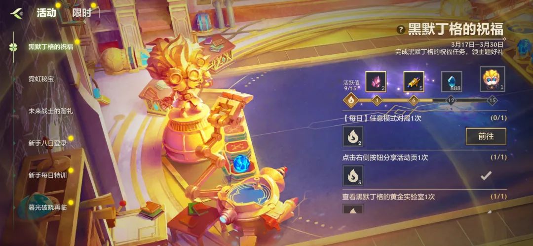 香肠格斗派对