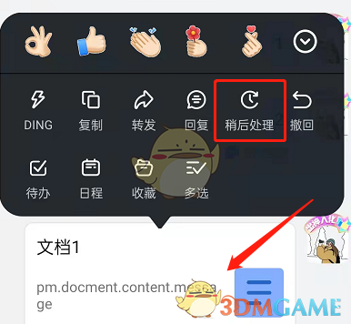 怎么查询高速公路是否封闭(全省高速公路实时路况信息的查询方法)
