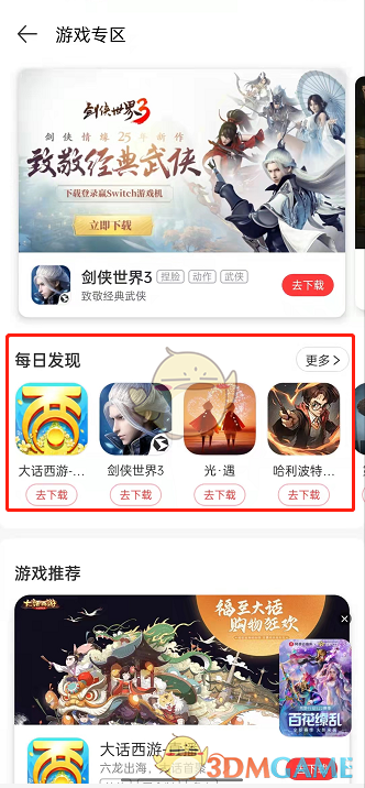 艾尔登法环全武器获取方法