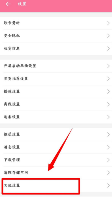 2022《哔咔哔咔漫画》最新版官网入口