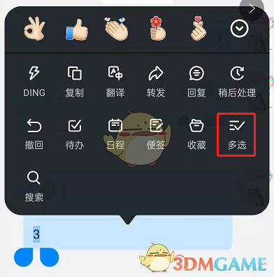 艾尔登法环项链流氓支线任务流程攻略