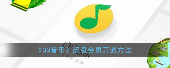 opporeno6电池容量多大