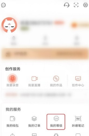 春水堂新版app