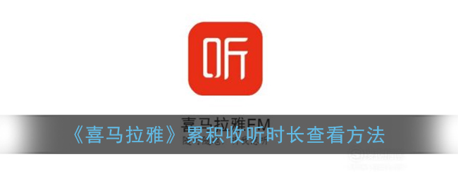 春水堂新版app