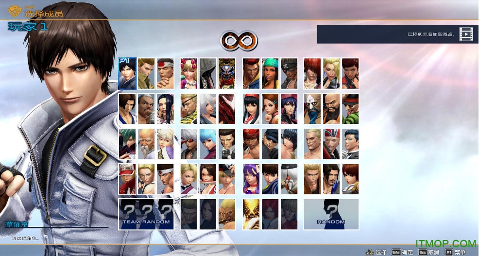 《妄想山海》亿年异兽鸣蛇位置一览