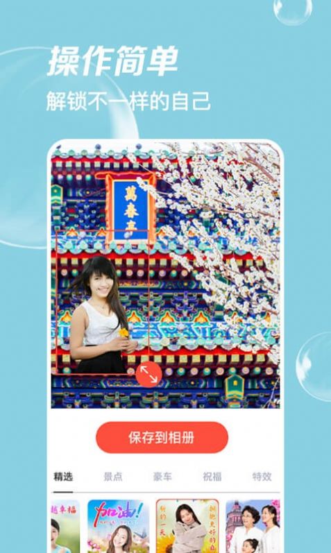 《我的南京》申领失业金方法