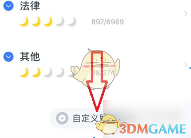 庄园小课堂今天答案3月14日 庄园小课堂今天答案最新