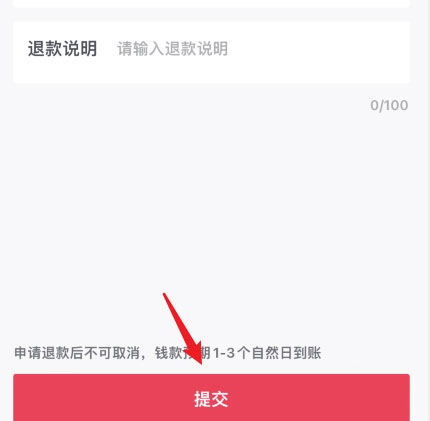 pt4.tv下载