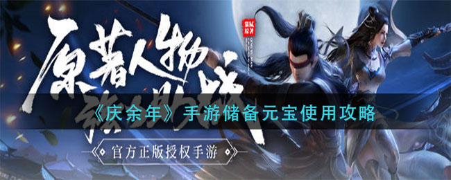 重返帝国出生地选择  哪个洲选的人最多