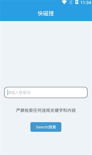 《和平精英》SS17赛季最稳灵敏度设置推荐