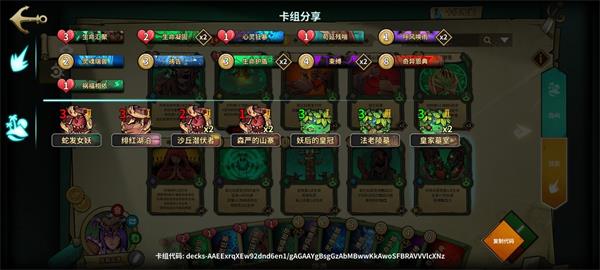 地平线西之绝境沙海地下通道位置
