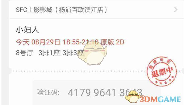 好色先生tv app
