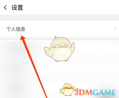 邦邦视频下载app