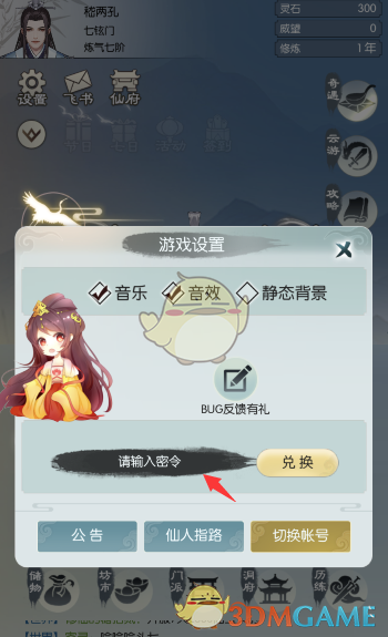 花季传媒v3.0.2黄破解版成人