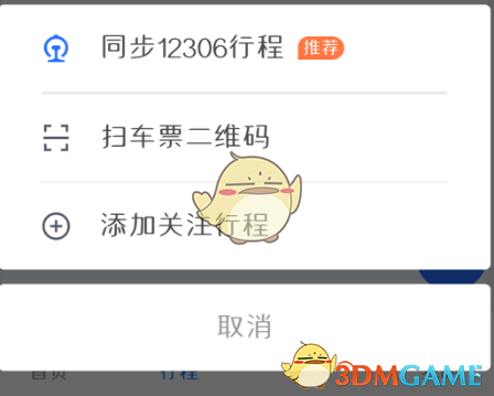 艾尔登法环BOSS卢恩熊攻略