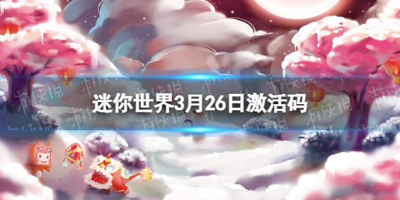 核酸检测APP下载安装