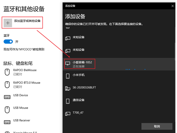 《百变大侦探》共此灯烛光凶手分析