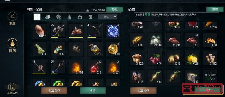 核酸检测APP下载安装