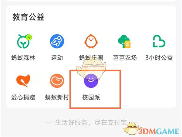 iphone戴口罩面容解锁设置教程