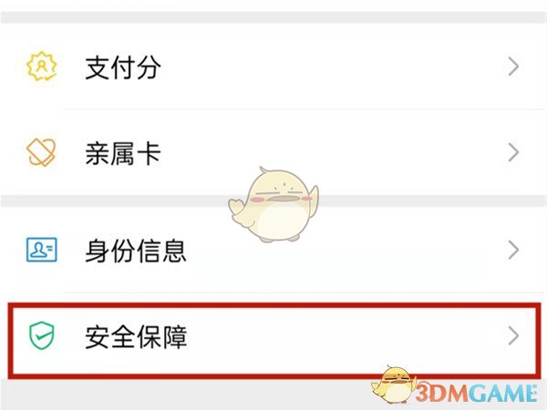 蕾丝视频app进入窗口下载iOS