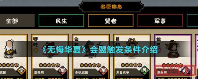 核酸检测APP下载安装