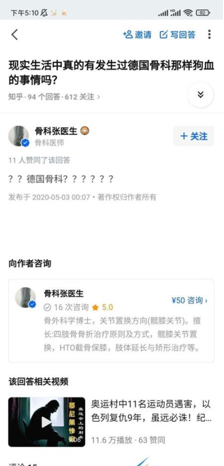 邦邦视频下载app