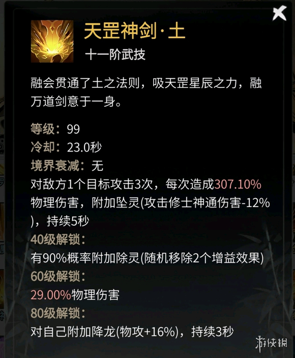 爱租机
