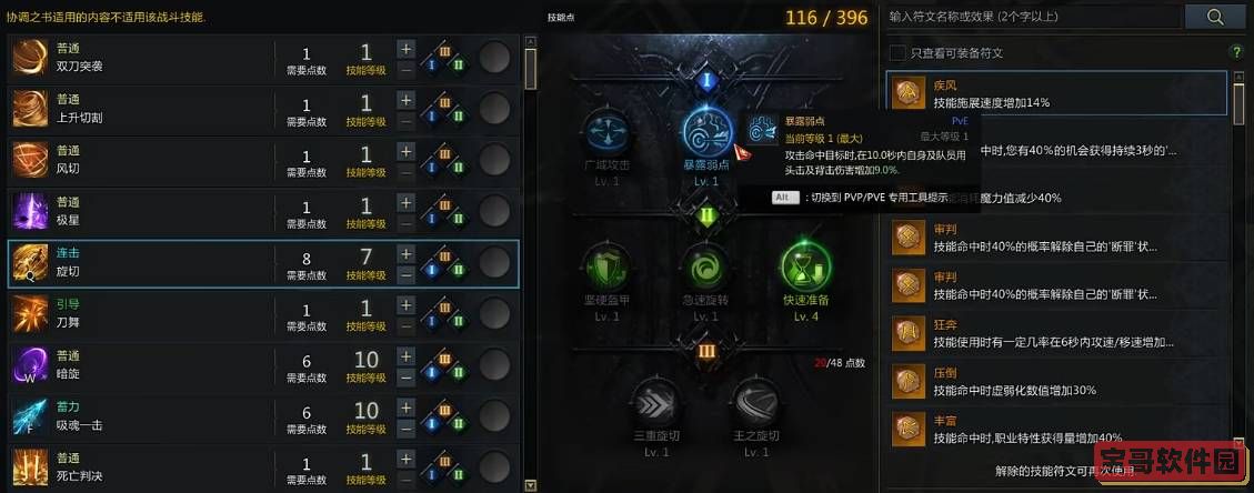 金铲铲之战什么阵容克制六约德尔人-六约德尔人阵容克制方法