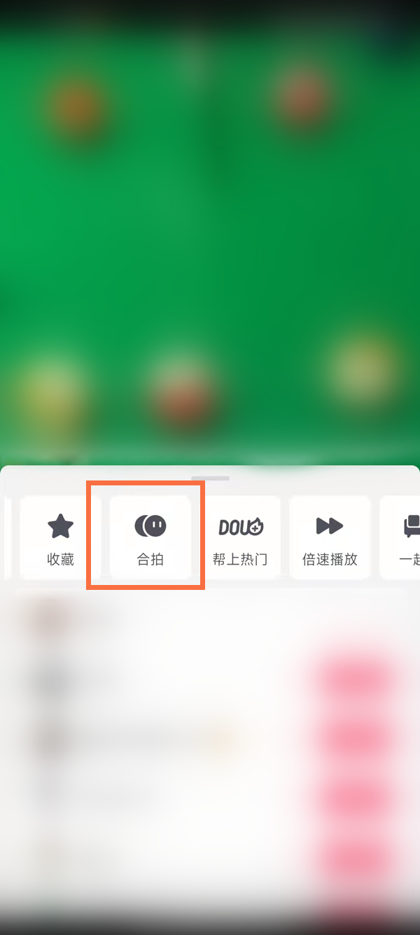 私觅smeeth app
