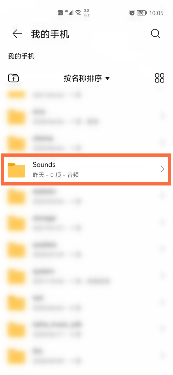 抖音粉丝团自动点亮怎么关闭