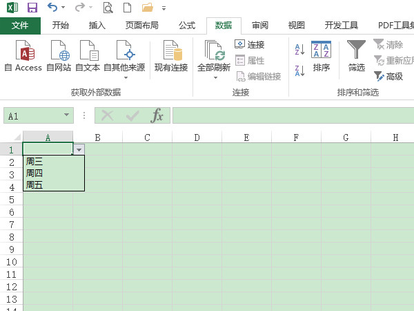 私觅smeeth app