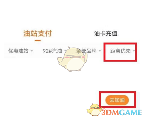 私觅smeeth app