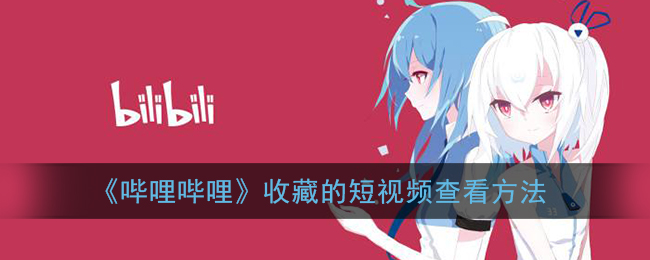 水多多sdd2 app ios最新