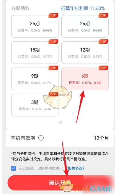 《艾尔登法环》三只大型睿智兽物位置介绍