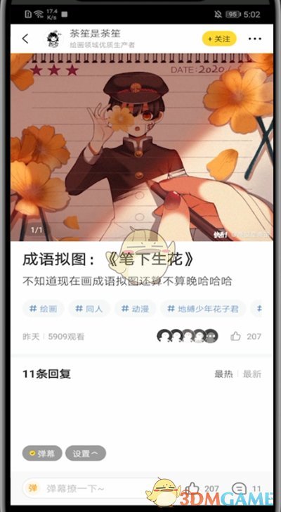 《冒险公社》欺诈者卡组搭配攻略