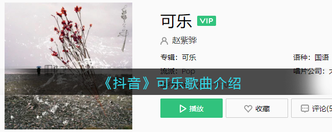 爱租机