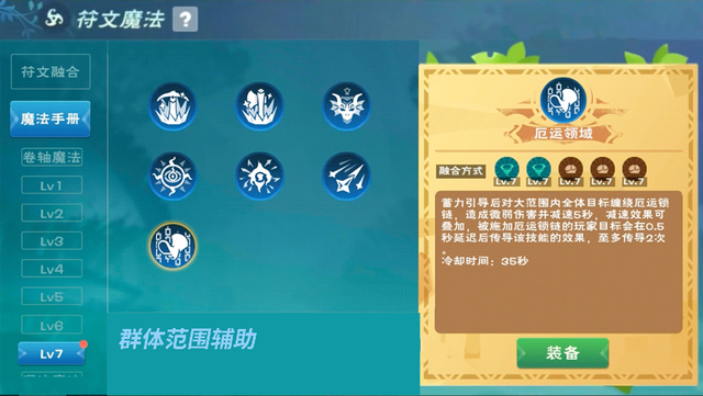 《老铁扎心了2》卖火柴的小女孩通关攻略