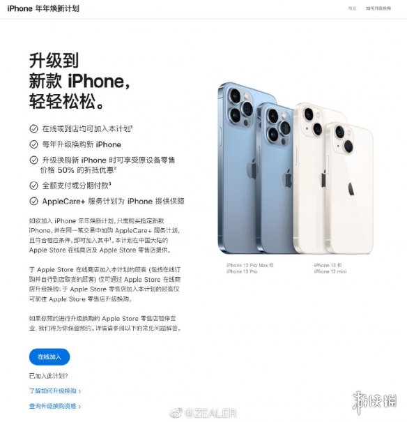 湛江机场永久关闭 湛江机场关闭的原因