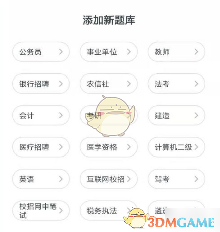 iwatch门禁卡怎么设置