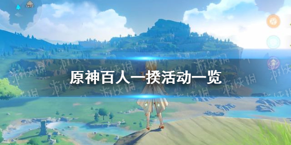 《英雄联盟手游》s5赛季开启时间介绍