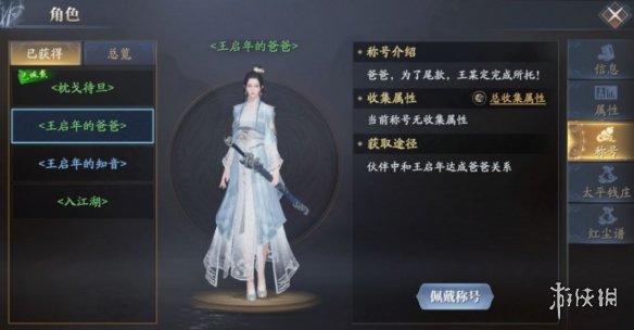 龙珠觉醒怎么玩？ 龙珠觉醒攻略