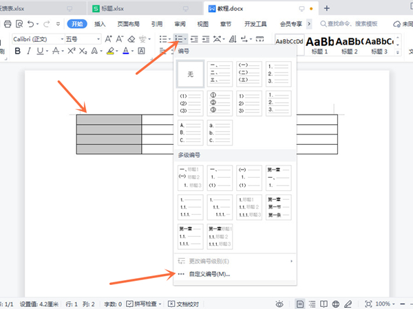 华为gt3能读取微信消息吗
