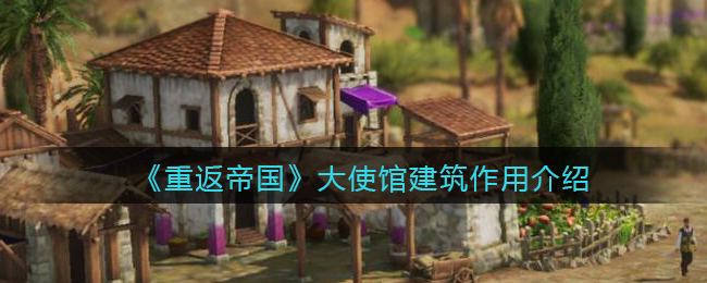 《艾尔登法环》boss发狂南瓜头士兵位置及打法介绍