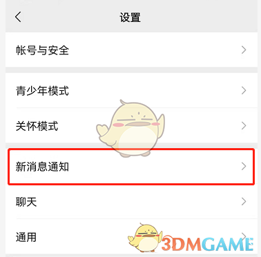 水多多sdd2 app ios最新