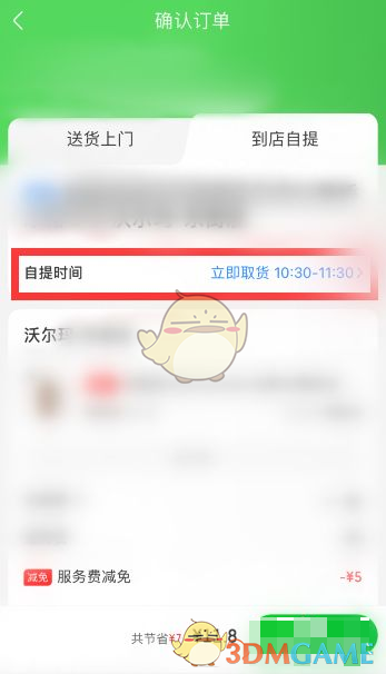 黄秋生事件是怎么回事(黄秋生事件经过)
